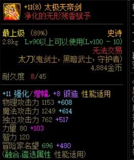 女格斗家转哪个职业好（女格斗平民适合哪个职业）