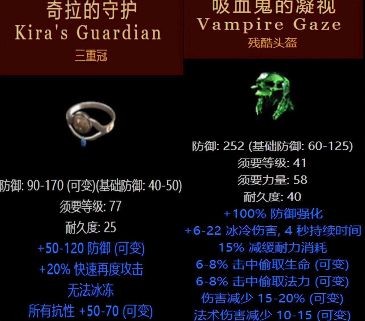 暗黑破坏神2符文之语头盔（暗黑2最强悍的十大头盔属性）