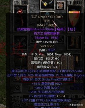 暗黑2绿色装备可以做符文之语吗（暗黑2绿色装备能否加符文）