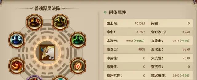 天龙八部桃花岛门派怎么玩（天龙八部桃花岛如何打出爆炸输出）