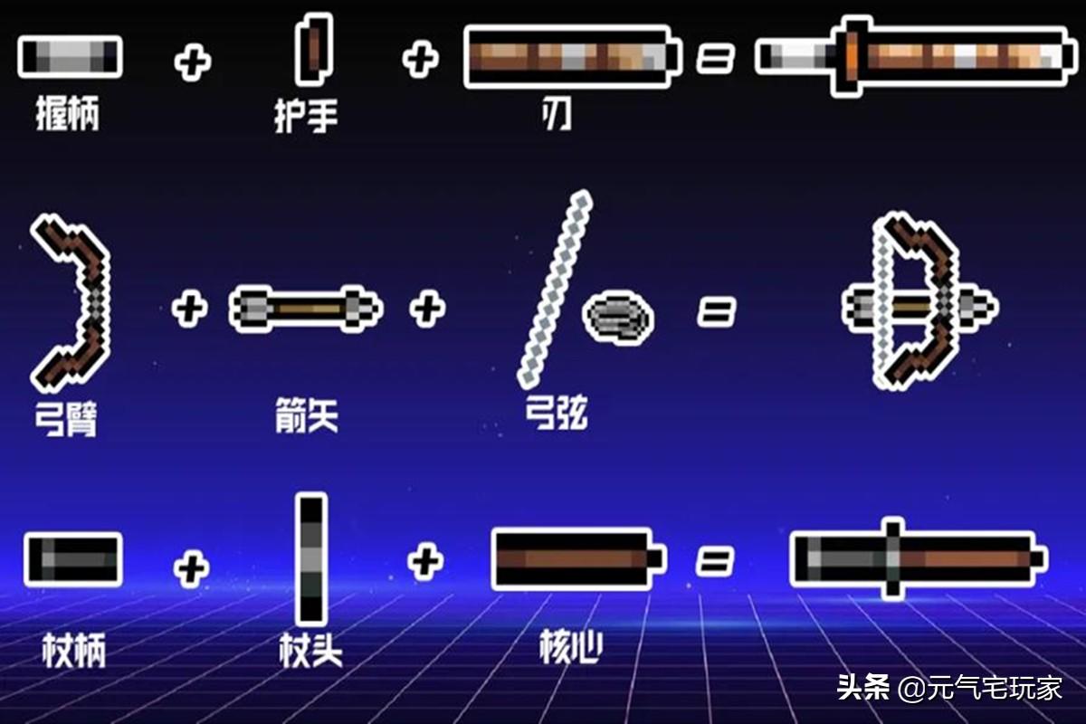元气骑士古大陆神器模式怎么玩（元气骑士神器模式详细介绍）