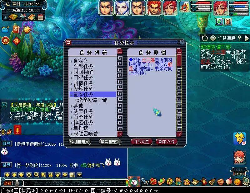 梦幻西游敦煌夜谭下部副本攻略（新副本敦煌夜谭下部怎么玩）