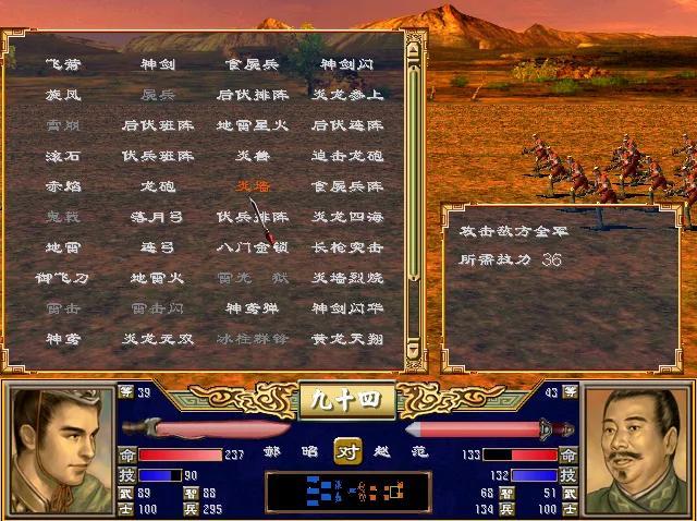 三国群英传3武将排行（三国群英传3哪几个武将好用）