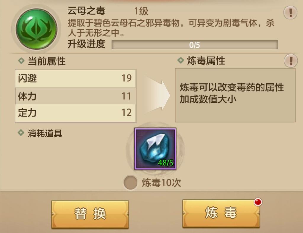 天龙八部荣耀版峨眉最佳暗器技能（天龙八部荣耀版暗器讲解）