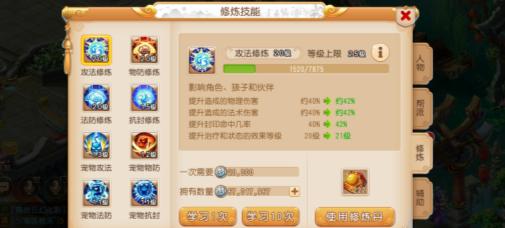 梦幻西游方寸助战培养顺序（梦幻西游最稳定的封印系门派养成攻略）
