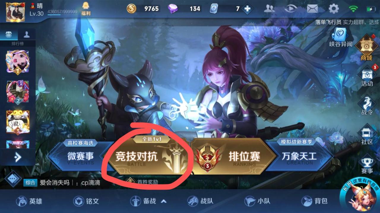 王者荣耀熟练度无法使用（王者15分钟刷满熟练度）