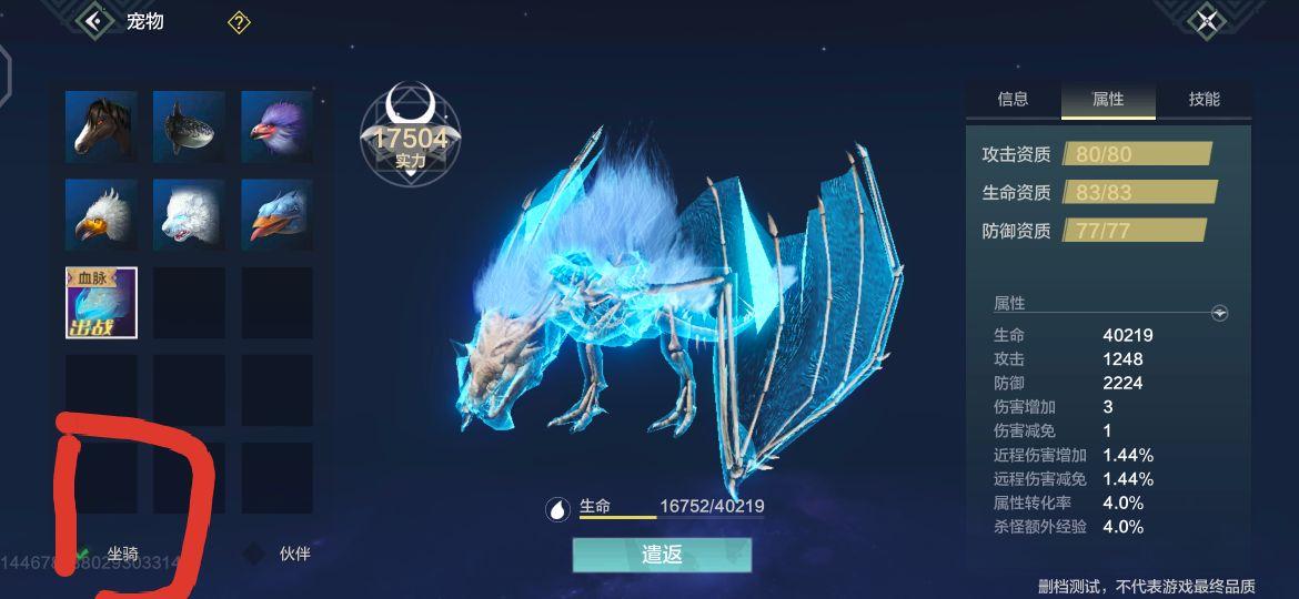 妄想山海宠物怎么提升战力（妄想山海最全战力提升）