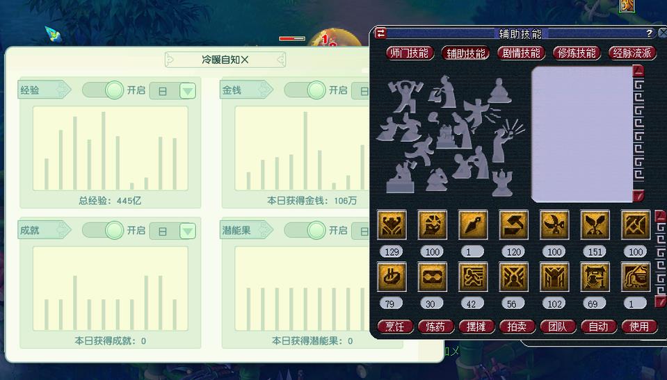 梦幻西游坐骑加成公式（梦幻西游坐骑加成详解）
