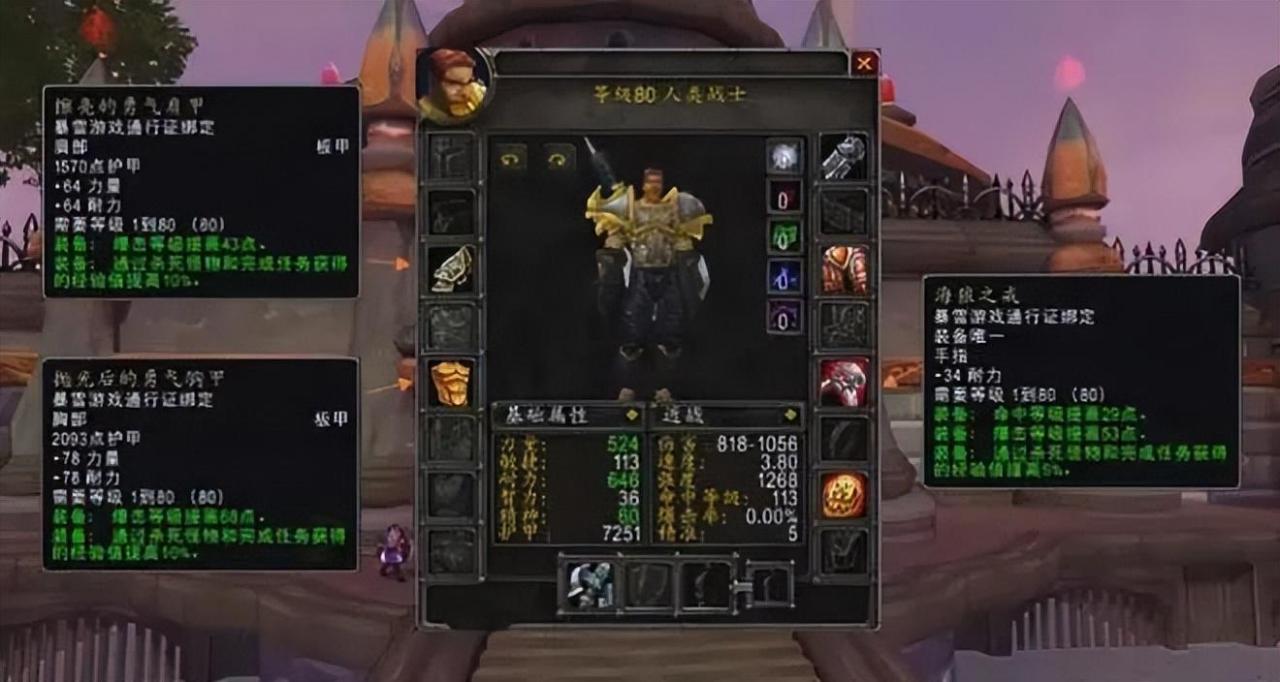 魔兽WLK传家宝介绍（魔兽世界传家宝怎么获得）