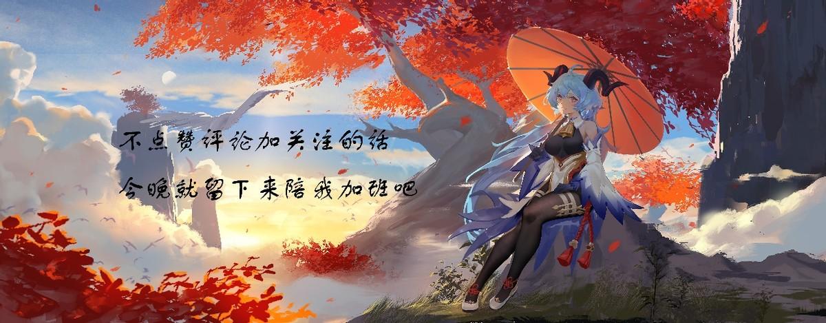 原神芭芭拉肉身解咒梗介绍（原神里的各种奇葩真君你知道多少）
