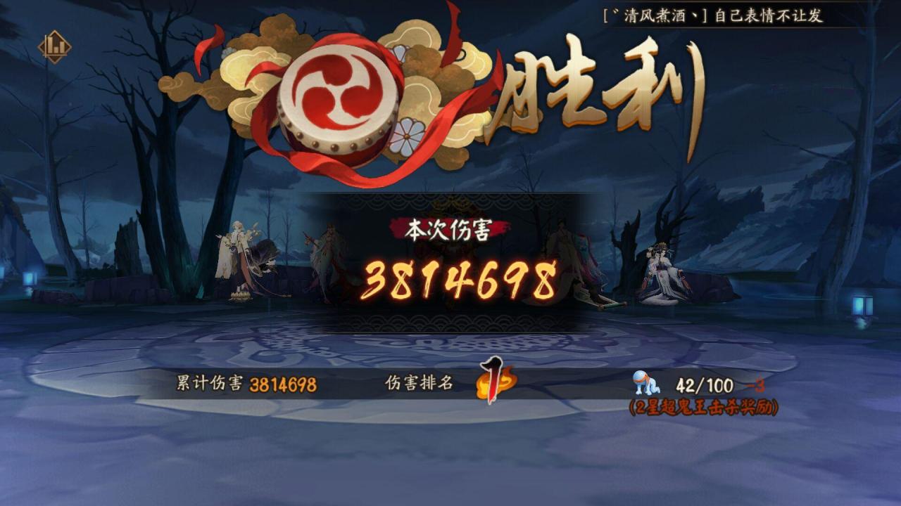 阴阳师寻香行超鬼王门票最佳刷法（阴阳师寻香行超鬼王活动刷什么副本比较好）