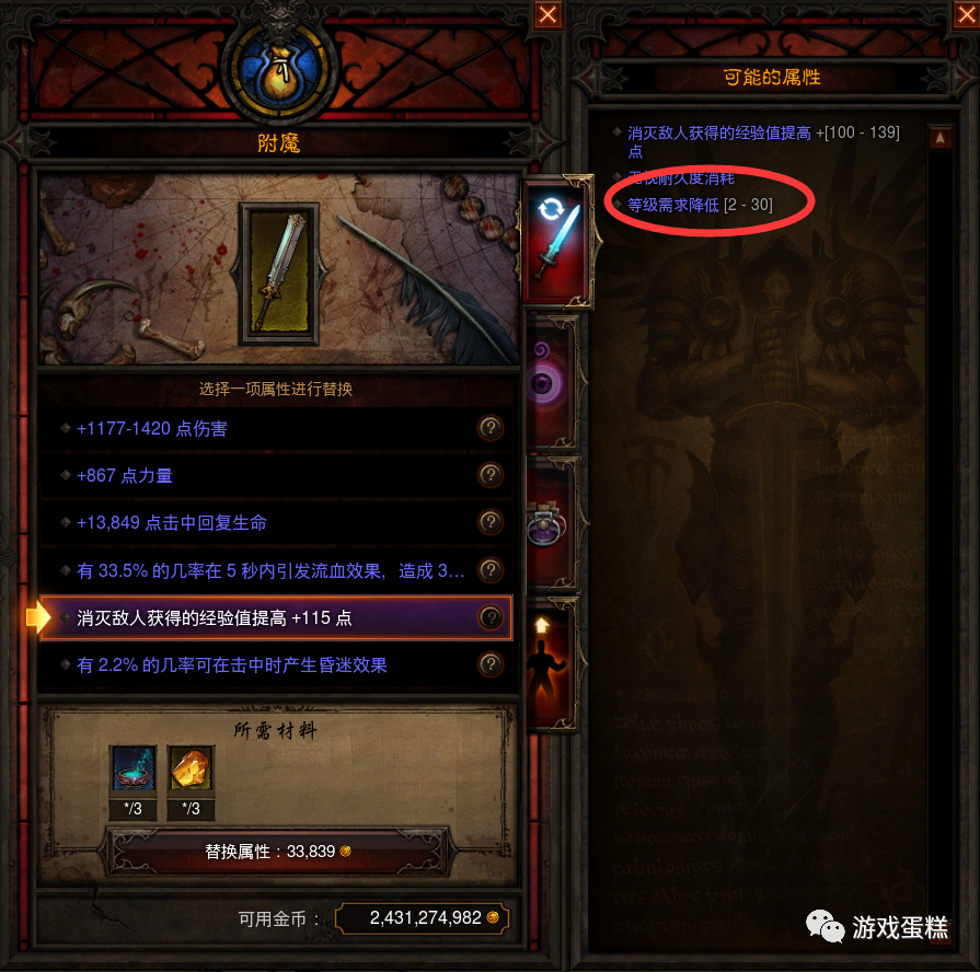 switch暗黑3新手开荒（暗黑三新赛季开荒攻略）