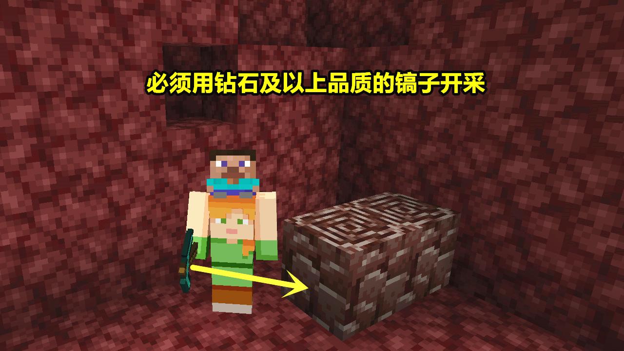 怎么挖远古残骸最快（如何快速挖到远古残骸）