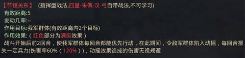 率土之滨四星碰瓷队怎么配（率土之滨碰瓷队搭配攻略）
