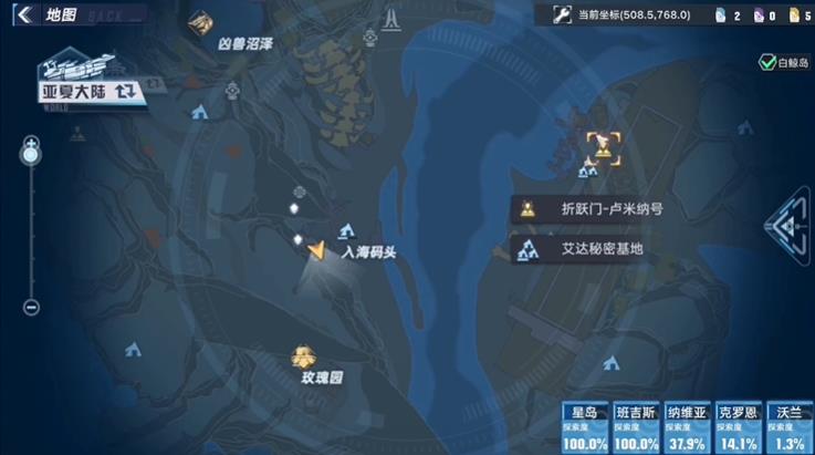 幻塔载具各零件获取汇总（幻塔旅行者号载具获取攻略）