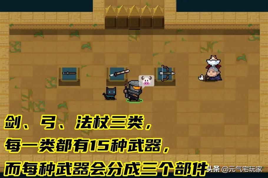 元气骑士古大陆神器模式怎么玩（元气骑士神器模式详细介绍）