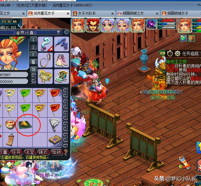 梦幻西游华光玉之伤5开能刷吗（梦幻西游109平民五开神器之华光玉之伤攻略及奖励）