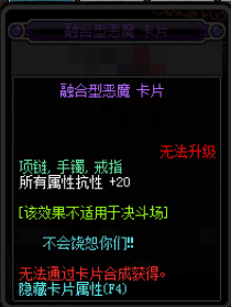 DNF超时空副本商人出售物品与奖励一览（地下城与勇士超时空副本图文攻略）