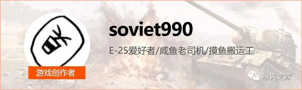 坦克世界闪击战什么坦克好（坦克闪击战什么坦克值钱）