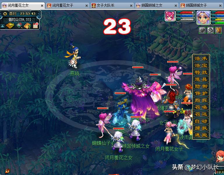 梦幻西游华光玉之伤5开能刷吗（梦幻西游109平民五开神器之华光玉之伤攻略及奖励）