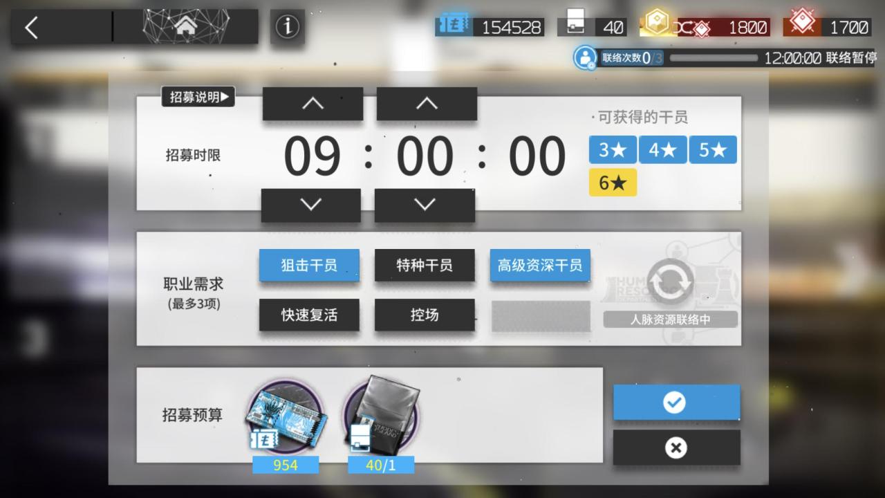 明日方舟公开招募6星干员几率（明日方舟多少个6星干员）