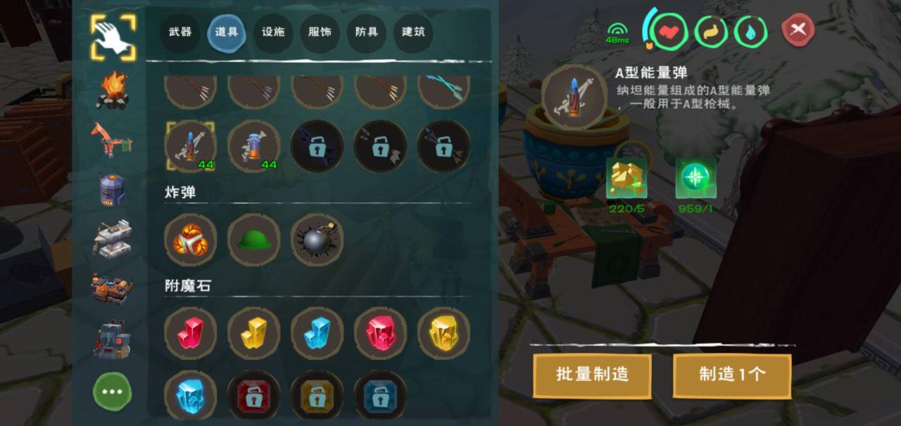 创造与魔法新手必抓宠物（创造与魔法萌新必备教学）