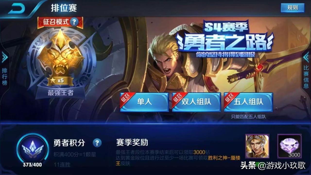 刷橙色熟练度最快的方法（王者荣耀怎么刷到橙色熟练度）