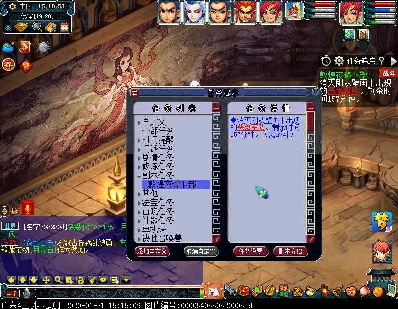 梦幻西游敦煌夜谭下部副本攻略（新副本敦煌夜谭下部怎么玩）