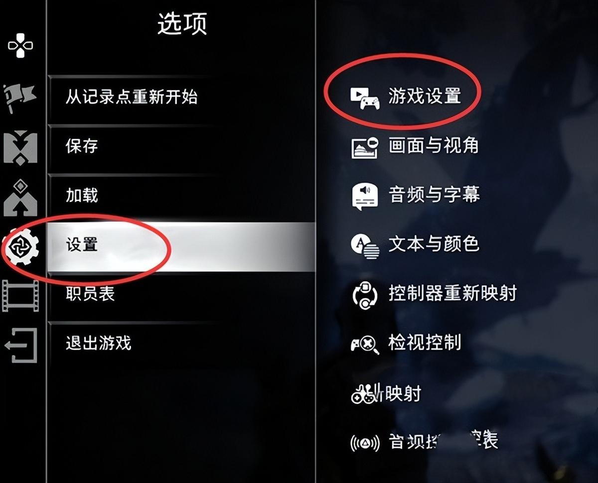 战神诸神黄昏怎么延长解谜时间（战神诸神黄昏延长解谜时间方法介绍）
