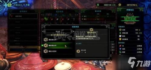 怪物猎人世界猫饭炮术怎么吃（怪物猎人世界吃炮击猫饭技巧）
