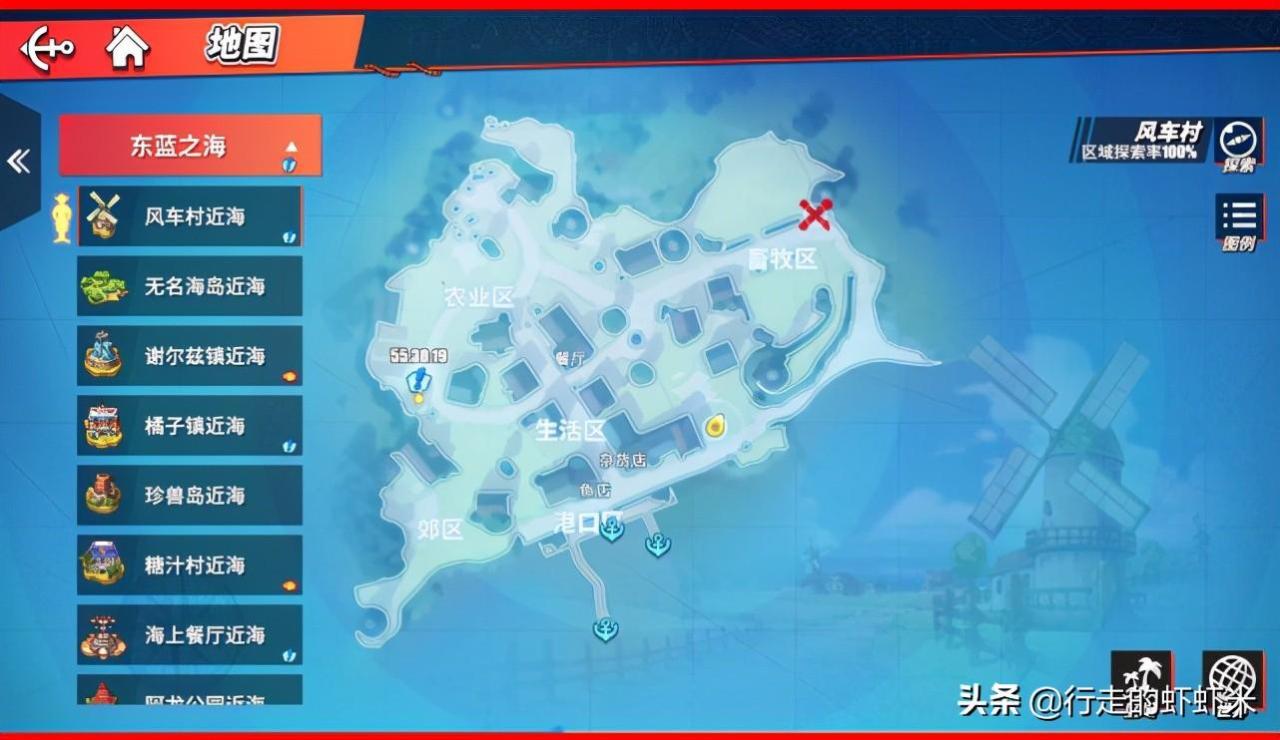 海贼王热血航线藏宝图（热血航线寻找方法及藏宝图位置曝光）