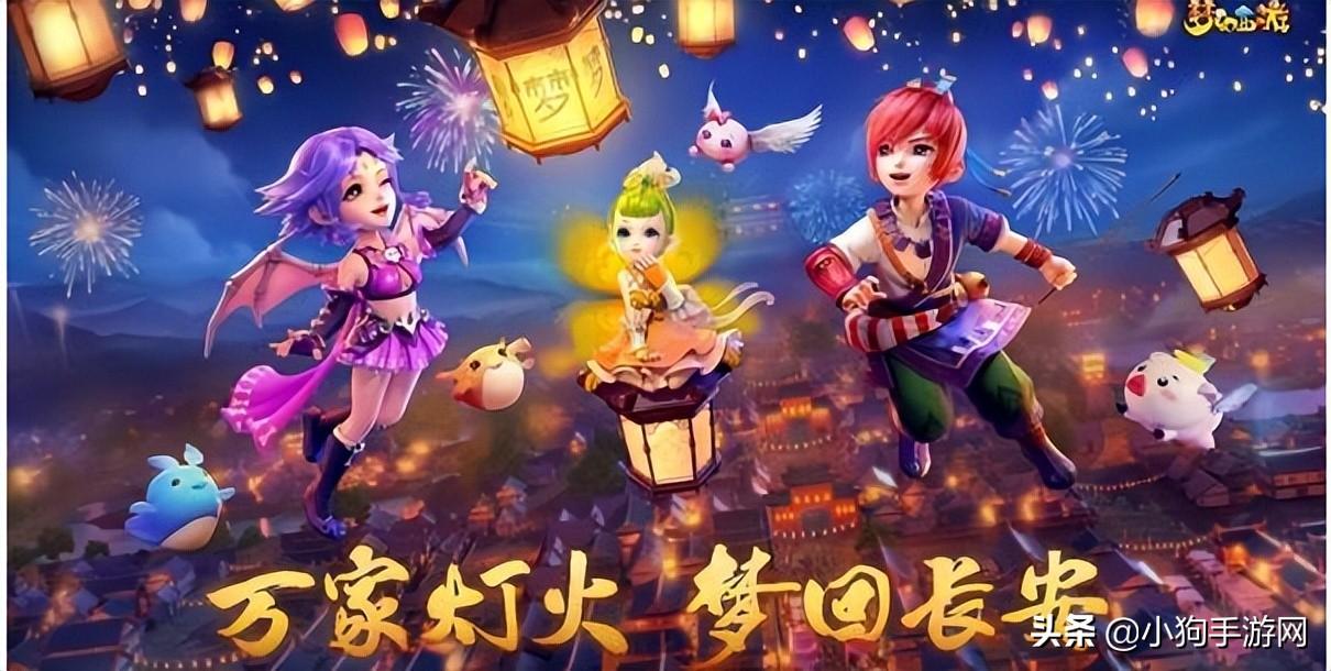 梦幻西游升级攻略2022（梦幻西游快速到130级的详细流程攻略）