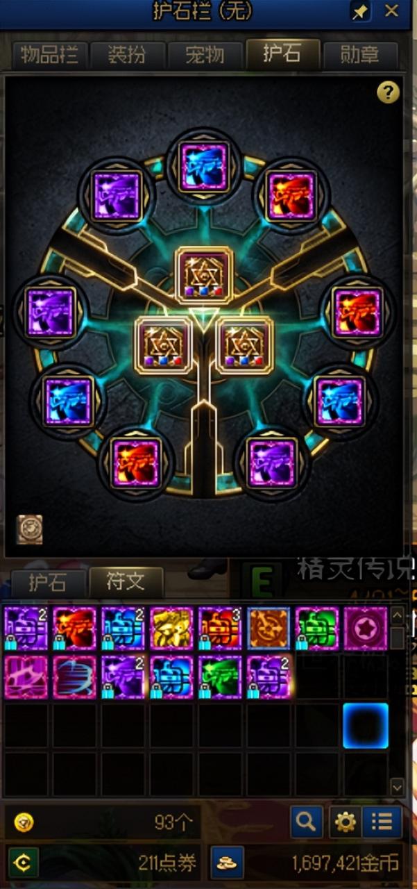 dnf流浪武士buff（dnf流浪武士选什么属强）