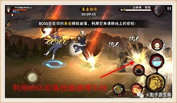 火影忍者秘境挑战入口在哪里（火影忍者秘境从哪里找）