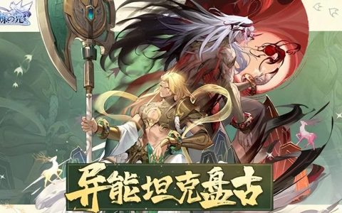 闪烁之光盘古技能是什么（闪烁之光盘古技能介绍一览）