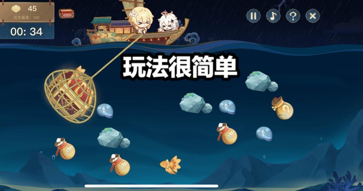 原神给原石的隐藏任务（原神隐藏原石每日任务）