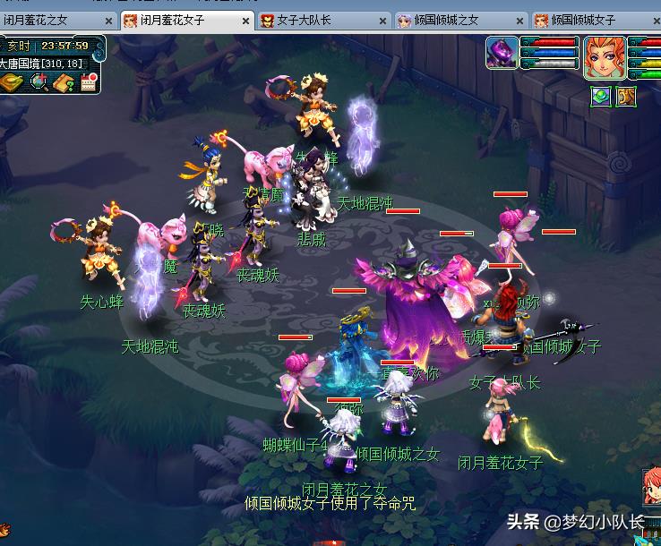 梦幻西游华光玉之伤5开能刷吗（梦幻西游109平民五开神器之华光玉之伤攻略及奖励）