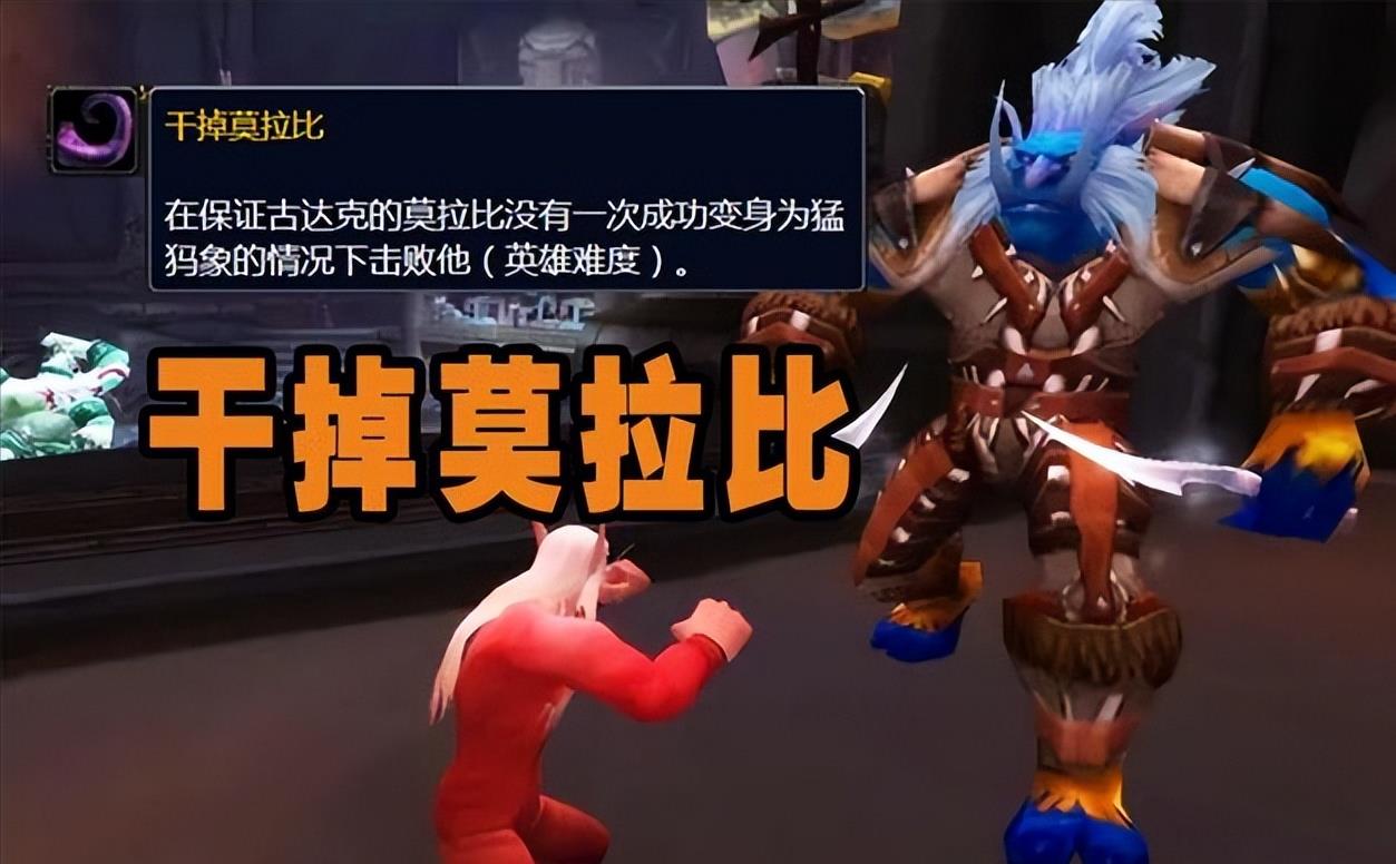 魔兽坐骑成就奖励明细（魔兽成就坐骑奖励汇总）