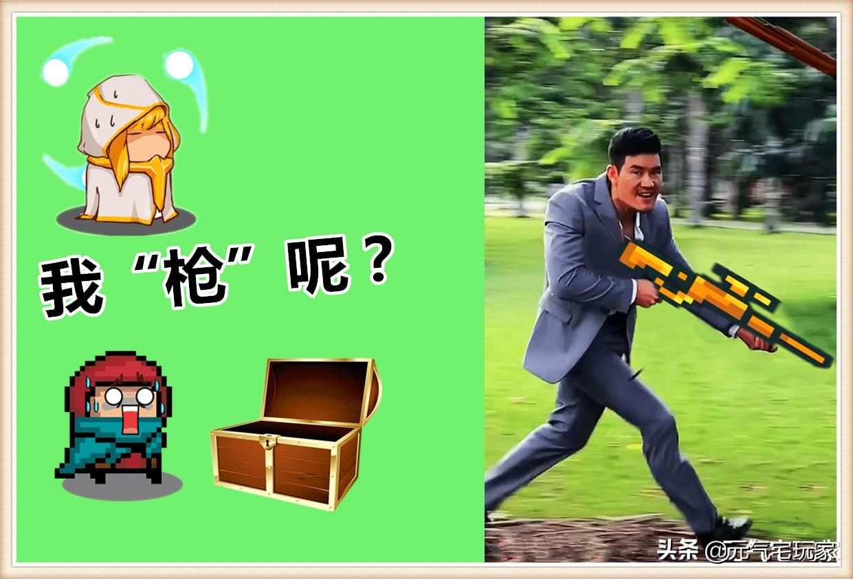 元气骑士武器如何合成群星之弓（元气骑士群星之弓怎么打造）