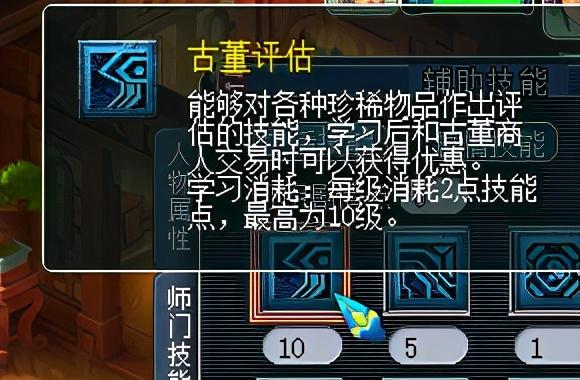 梦幻西游手游古董价格表图（梦幻古董评估怎么赚钱）