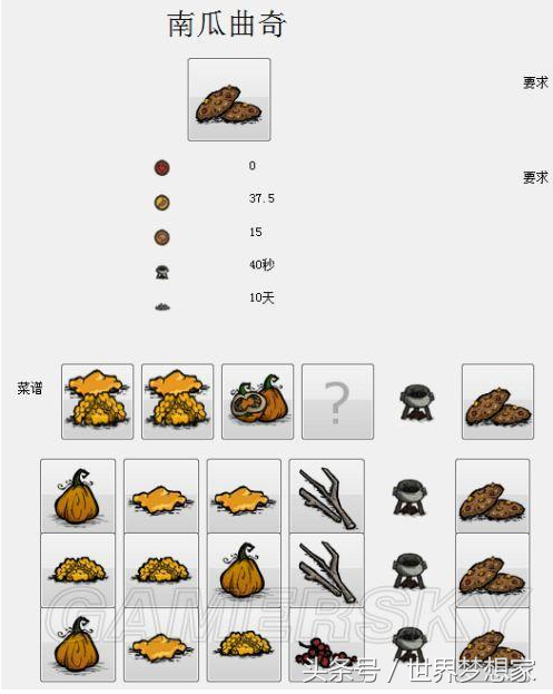 饥荒联机版蜜蜂怎么抓（饥荒联机进阶必备生存指南）