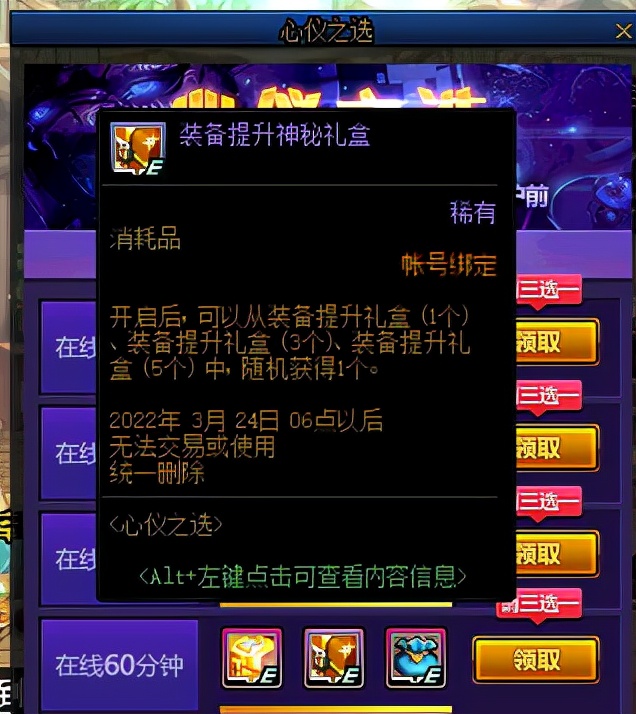 地下城怎样才能增幅（地下城增幅打造技巧）