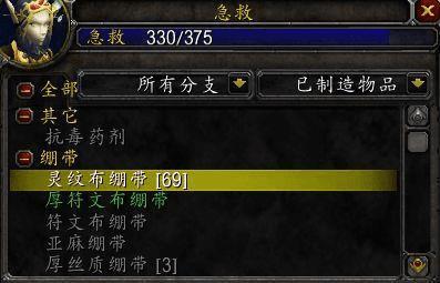 魔兽世界变异鱼哪里多（魔兽世界变异鱼哪里获得）