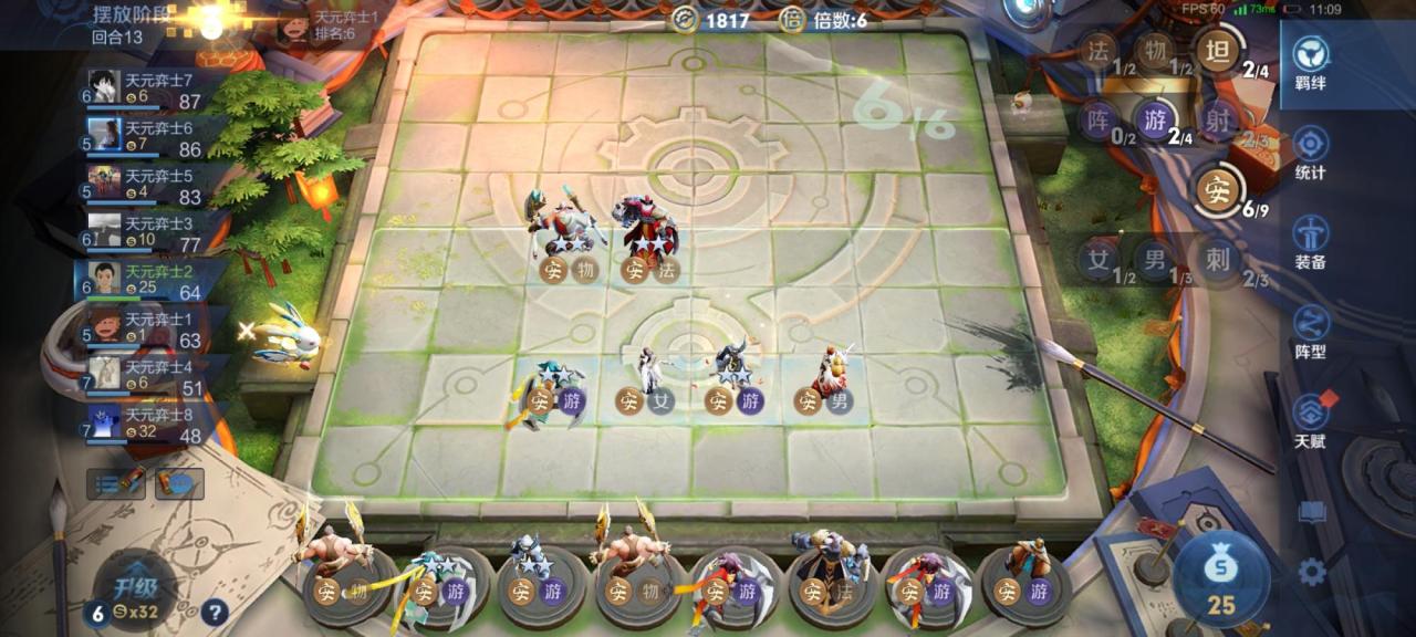 王者荣耀下棋模式10大上分阵容（王者模拟战什么阵容搭配魔种最强）