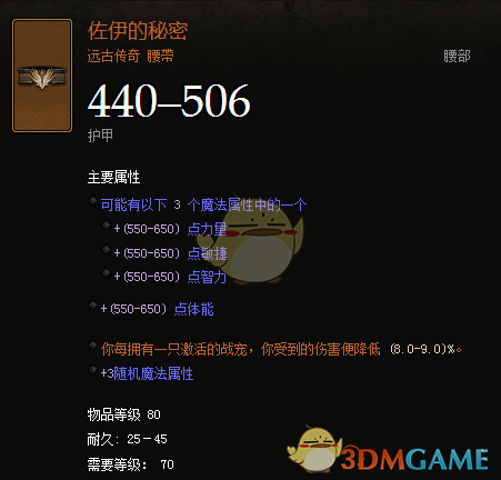 2022猎魔人掠夺流技能搭配（暗黑三猎魔人掠夺集束流攻略）