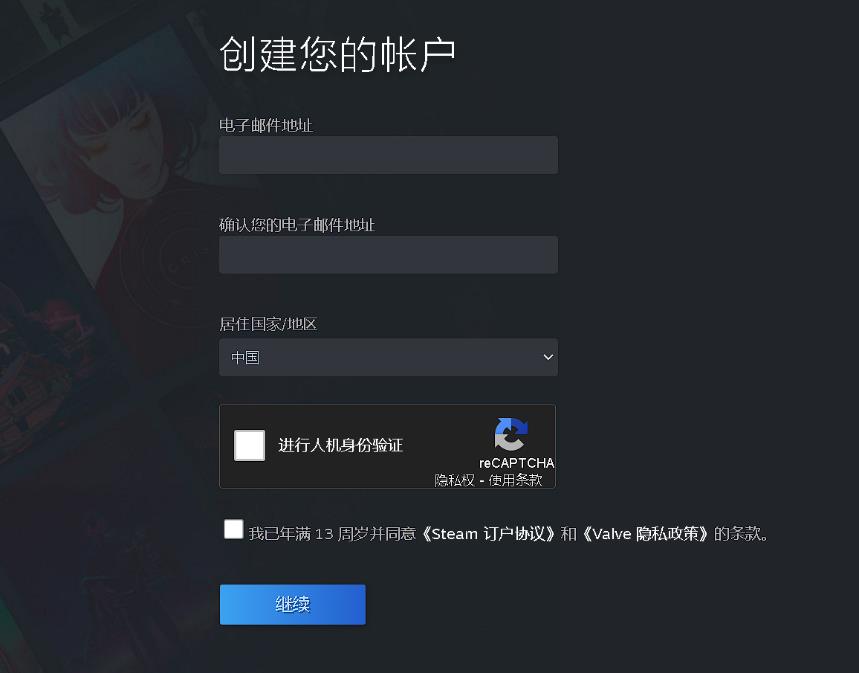 steam官网注册入口（Steam账号注册全网最详细教程口）