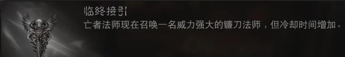 2022暗黑3死灵法师最强流派（暗黑死灵法师最强BD构建）