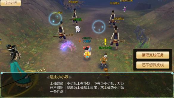 寻仙手游登仙台隐藏任务（寻仙手游全隐藏任务攻略图大全）
