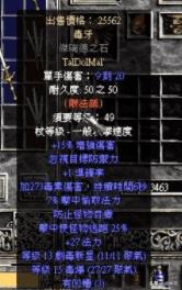 暗黑2绿色装备可以做符文之语吗（暗黑2绿色装备能否加符文）