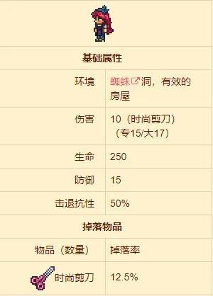 泰拉瑞亚NPC介绍及入住条件（泰拉瑞亚NPC的基础介绍及作用）